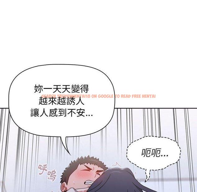 查看漫画小孩子才做選擇 - 第23話 - tymanga.com中的970933图片