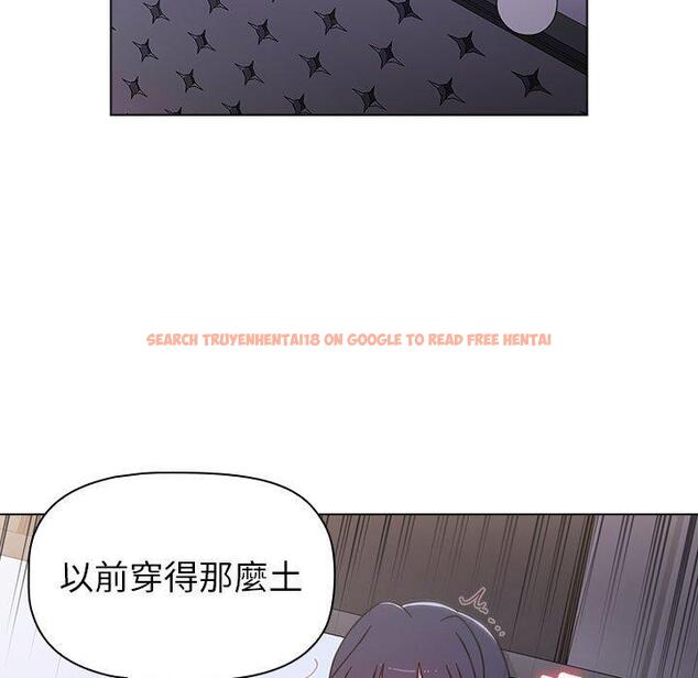查看漫画小孩子才做選擇 - 第23話 - tymanga.com中的970940图片