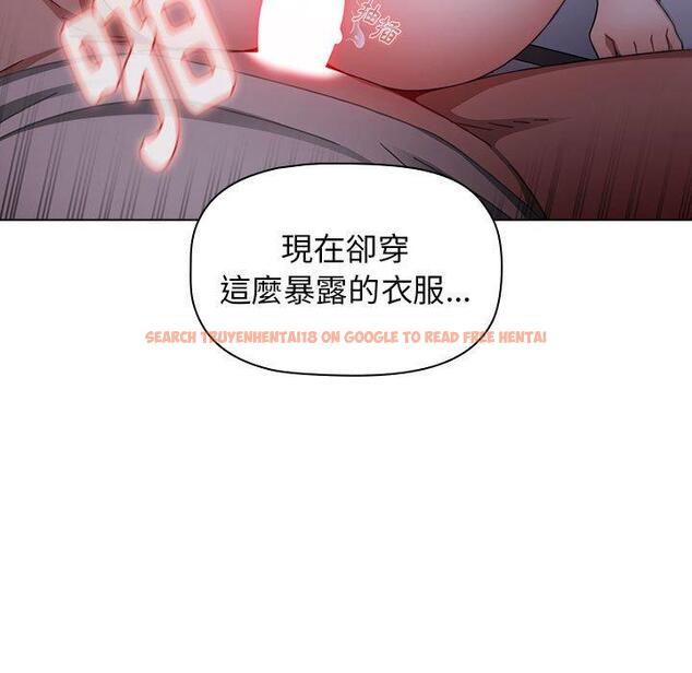 查看漫画小孩子才做選擇 - 第23話 - tymanga.com中的970942图片
