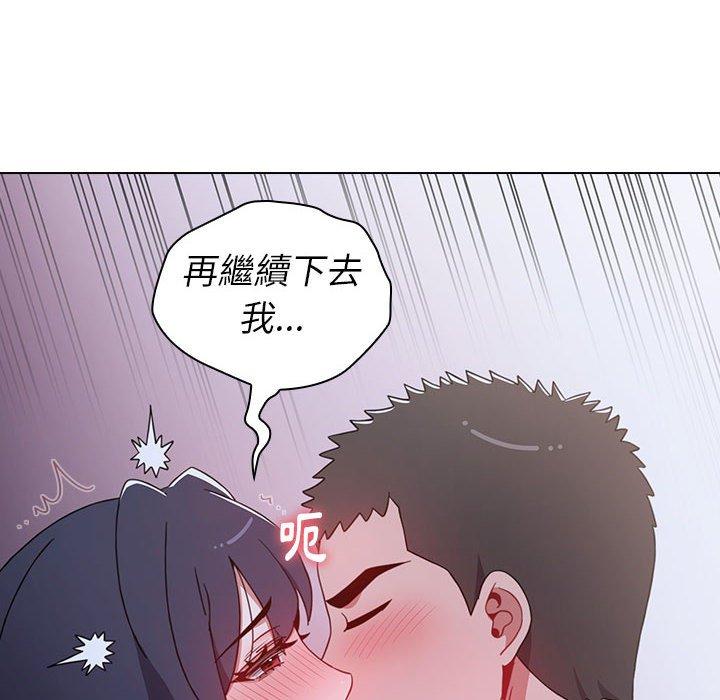 查看漫画小孩子才做選擇 - 第23話 - tymanga.com中的970979图片