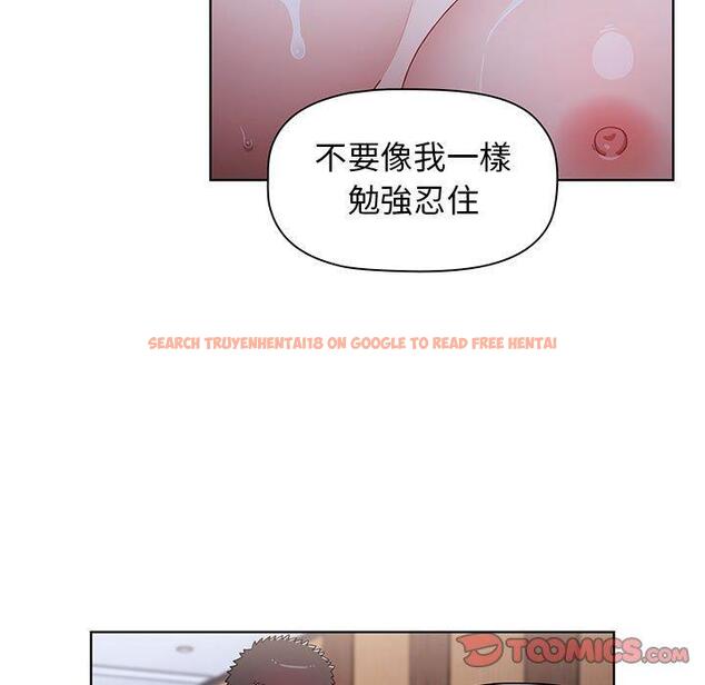 查看漫画小孩子才做選擇 - 第23話 - tymanga.com中的970998图片