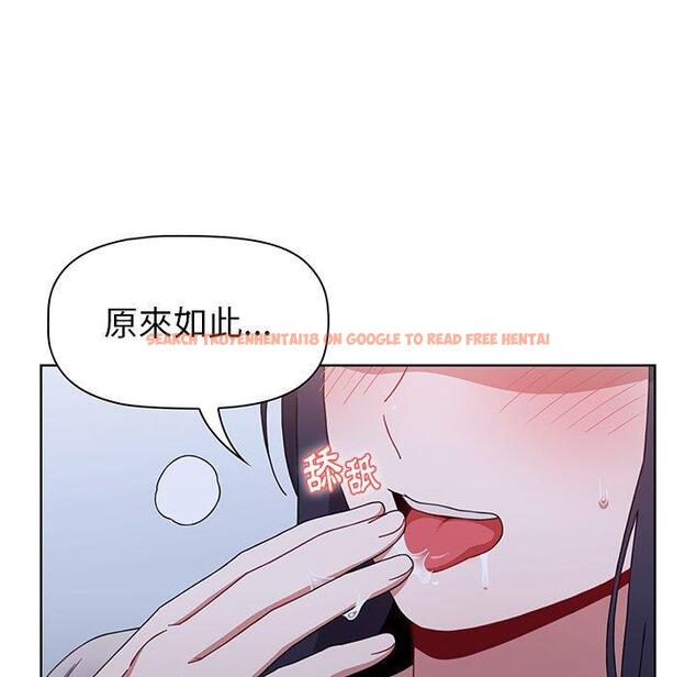查看漫画小孩子才做選擇 - 第23話 - tymanga.com中的971000图片