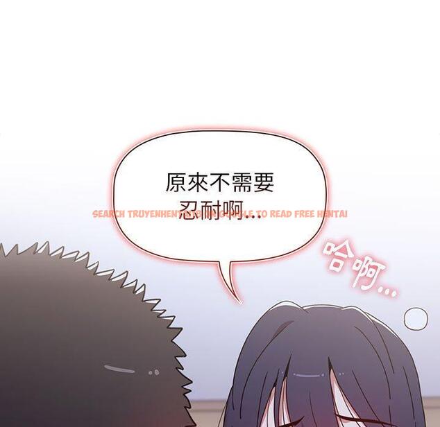 查看漫画小孩子才做選擇 - 第23話 - tymanga.com中的971002图片