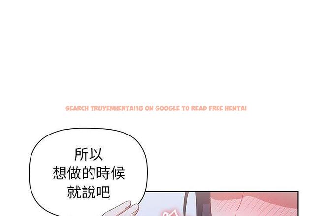 查看漫画小孩子才做選擇 - 第24話 - tymanga.com中的971005图片