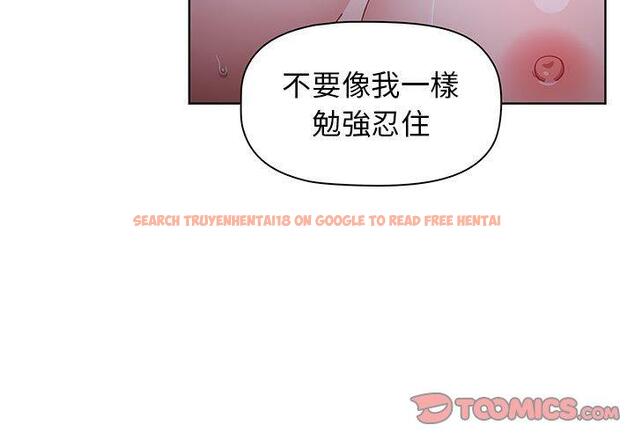 查看漫画小孩子才做選擇 - 第24話 - tymanga.com中的971007图片
