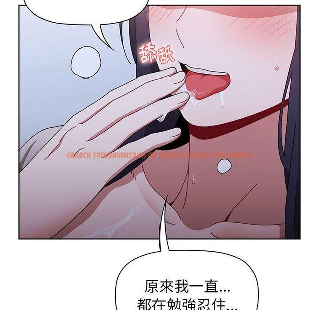 查看漫画小孩子才做選擇 - 第24話 - tymanga.com中的971010图片