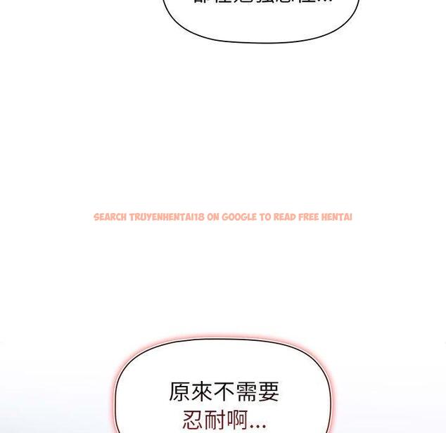 查看漫画小孩子才做選擇 - 第24話 - tymanga.com中的971011图片