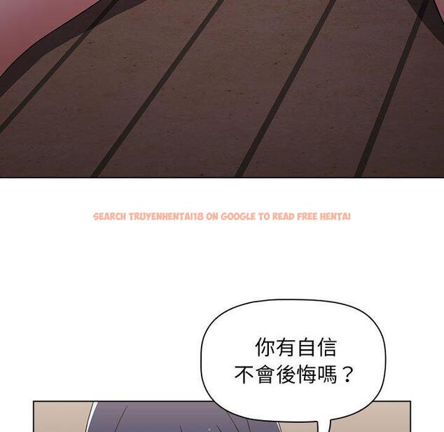 查看漫画小孩子才做選擇 - 第24話 - tymanga.com中的971019图片