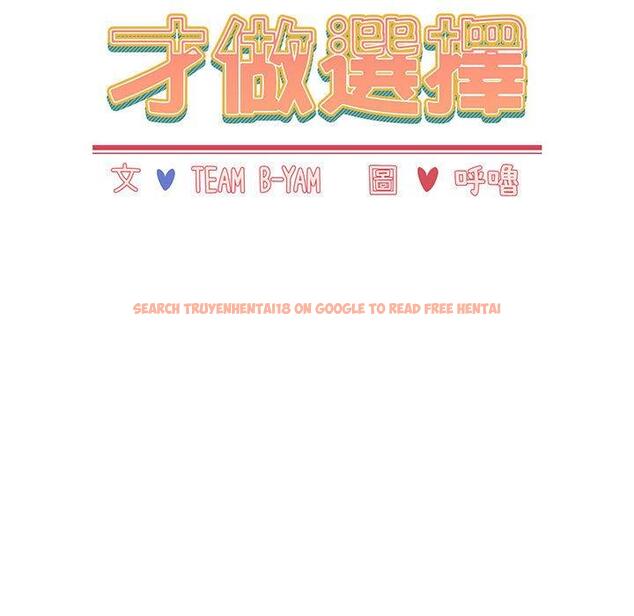 查看漫画小孩子才做選擇 - 第24話 - tymanga.com中的971023图片