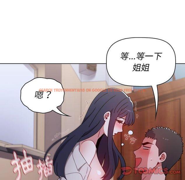 查看漫画小孩子才做選擇 - 第24話 - tymanga.com中的971043图片
