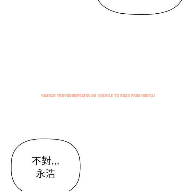 查看漫画小孩子才做選擇 - 第24話 - tymanga.com中的971046图片
