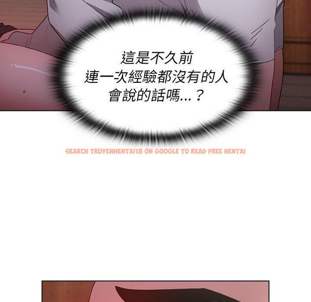 查看漫画小孩子才做選擇 - 第24話 - tymanga.com中的971055图片