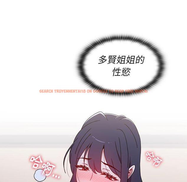 查看漫画小孩子才做選擇 - 第24話 - tymanga.com中的971057图片