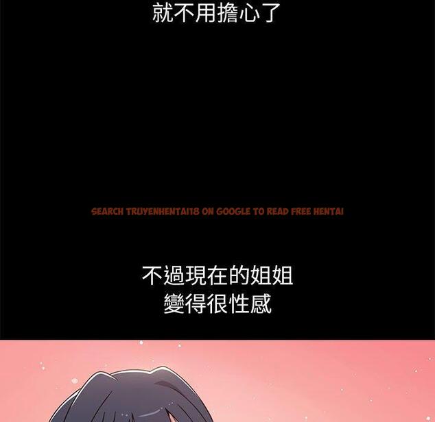 查看漫画小孩子才做選擇 - 第24話 - tymanga.com中的971065图片