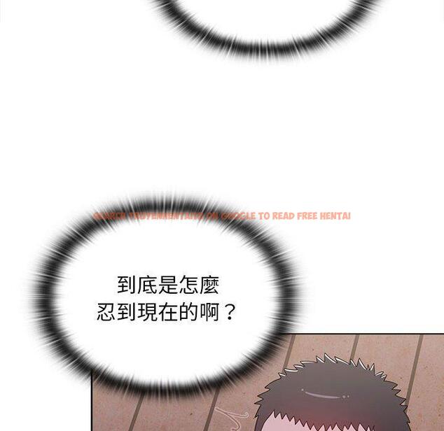查看漫画小孩子才做選擇 - 第24話 - tymanga.com中的971072图片
