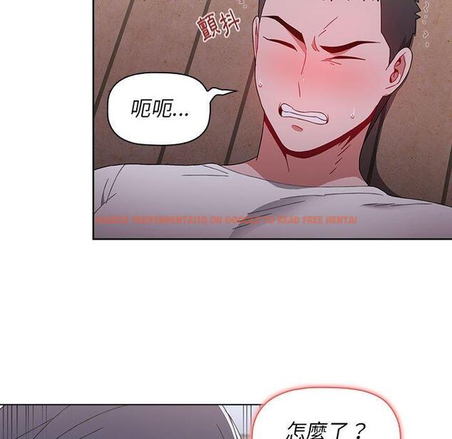 查看漫画小孩子才做選擇 - 第24話 - tymanga.com中的971073图片