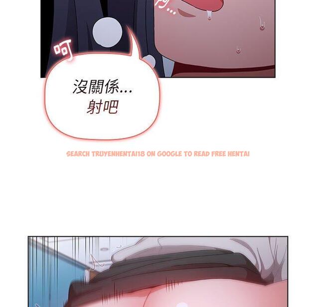 查看漫画小孩子才做選擇 - 第24話 - tymanga.com中的971081图片