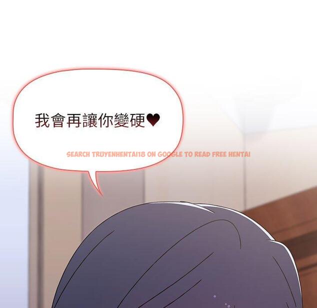 查看漫画小孩子才做選擇 - 第24話 - tymanga.com中的971083图片