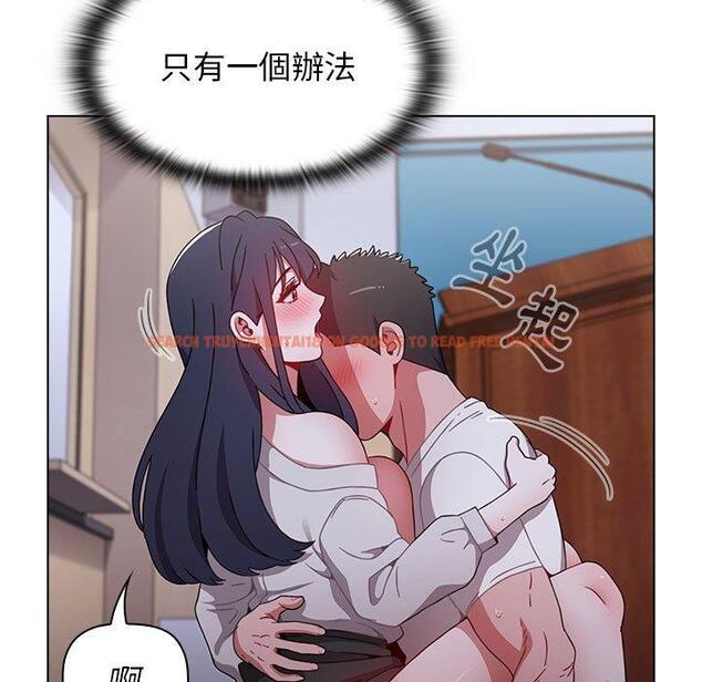 查看漫画小孩子才做選擇 - 第24話 - tymanga.com中的971091图片