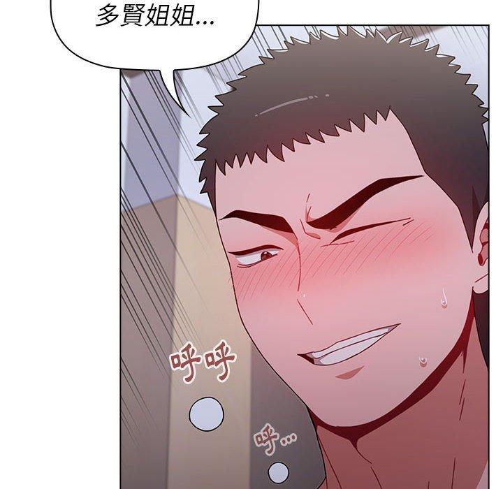查看漫画小孩子才做選擇 - 第24話 - tymanga.com中的971112图片