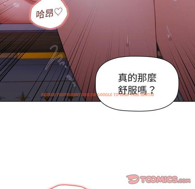 查看漫画小孩子才做選擇 - 第24話 - tymanga.com中的971115图片