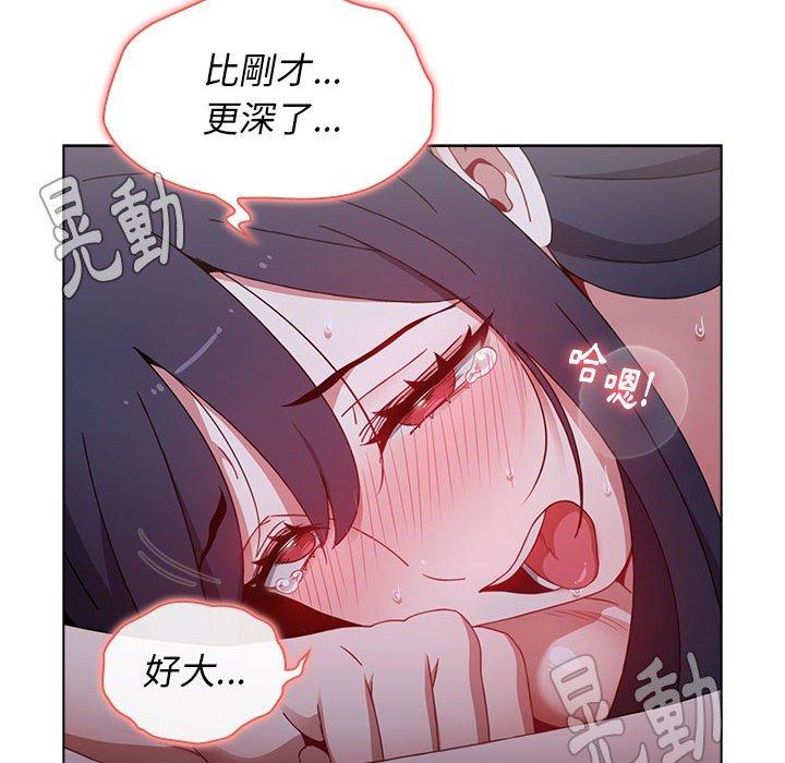 查看漫画小孩子才做選擇 - 第24話 - tymanga.com中的971116图片