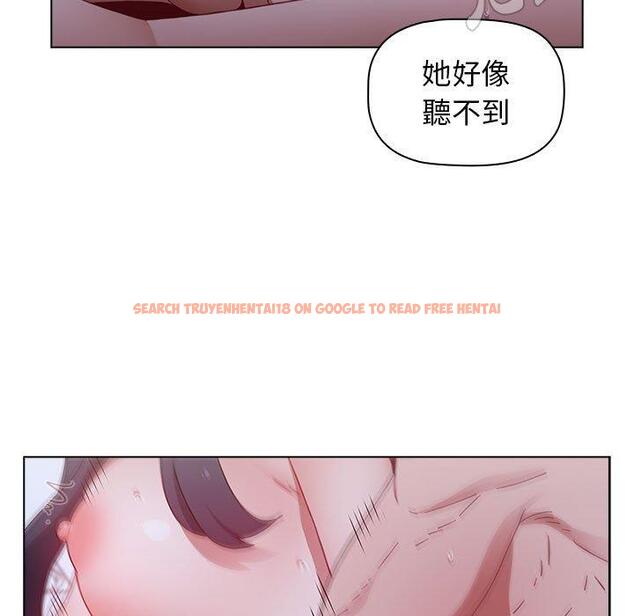 查看漫画小孩子才做選擇 - 第24話 - tymanga.com中的971117图片