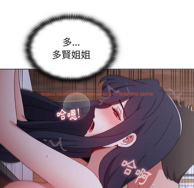 查看漫画小孩子才做選擇 - 第24話 - tymanga.com中的971130图片