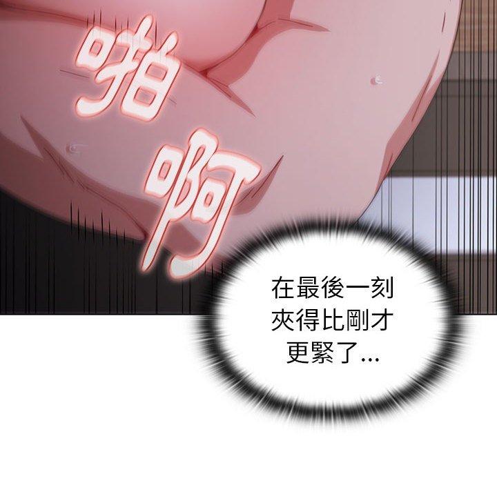 查看漫画小孩子才做選擇 - 第24話 - tymanga.com中的971132图片