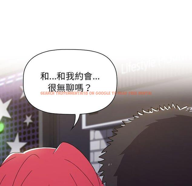 查看漫画小孩子才做選擇 - 第24話 - tymanga.com中的971157图片