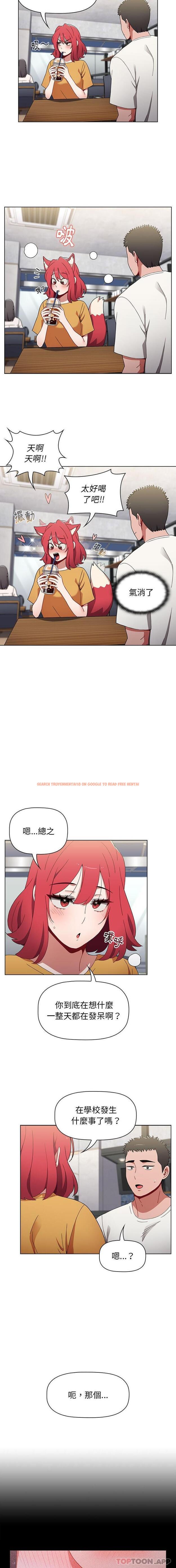 查看漫画小孩子才做選擇 - 第25話 - tymanga.com中的1052059图片