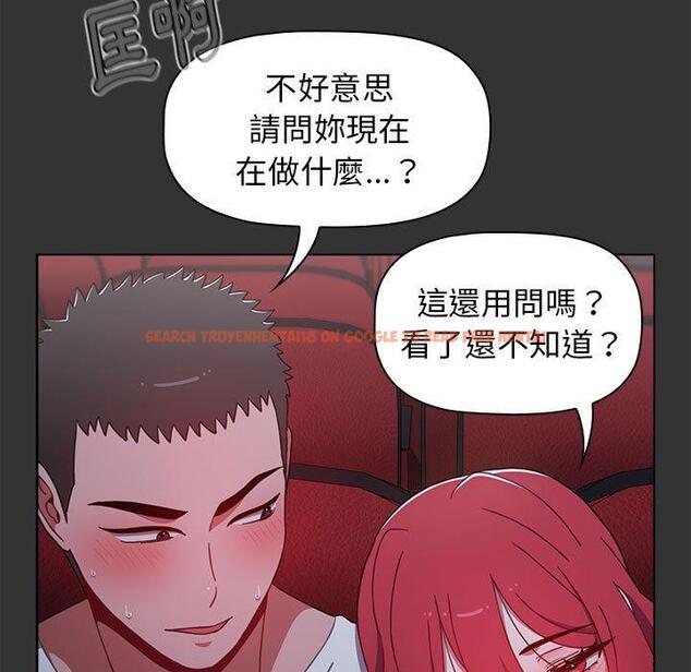 查看漫画小孩子才做選擇 - 第26話 - tymanga.com中的1092527图片