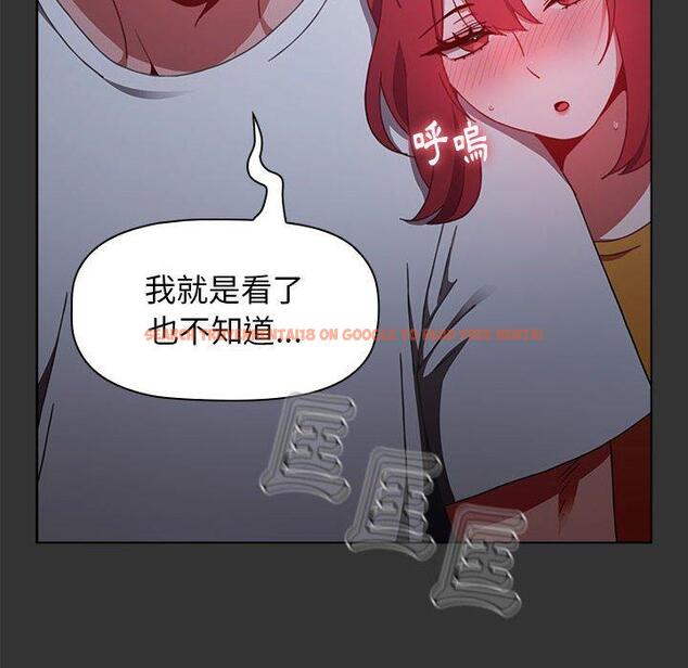 查看漫画小孩子才做選擇 - 第26話 - tymanga.com中的1092528图片