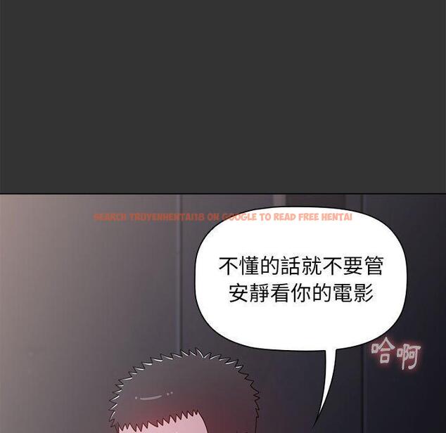 查看漫画小孩子才做選擇 - 第26話 - tymanga.com中的1092529图片