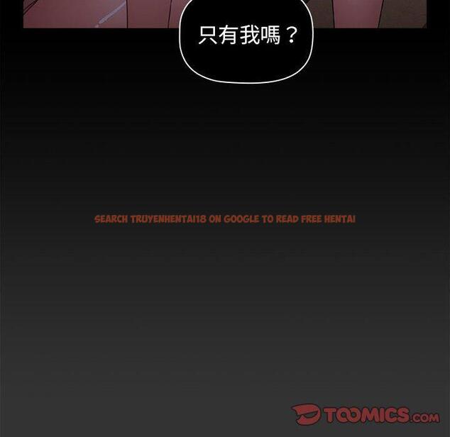 查看漫画小孩子才做選擇 - 第26話 - tymanga.com中的1092534图片