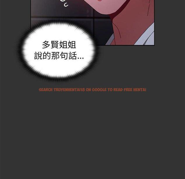 查看漫画小孩子才做選擇 - 第26話 - tymanga.com中的1092536图片