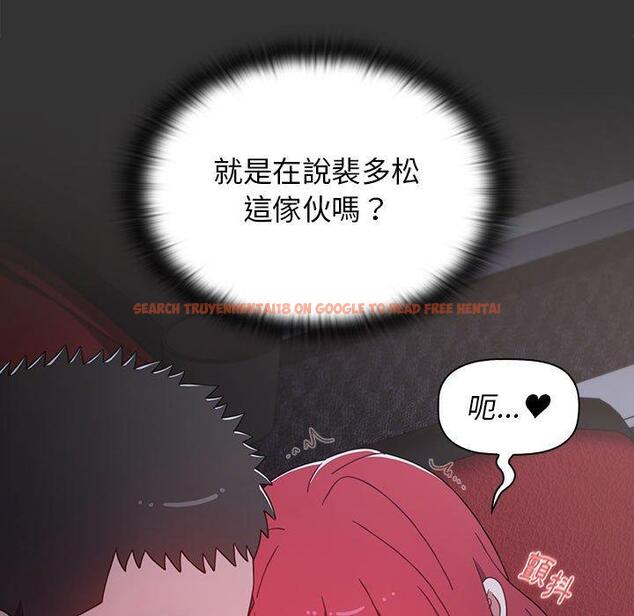 查看漫画小孩子才做選擇 - 第26話 - tymanga.com中的1092537图片
