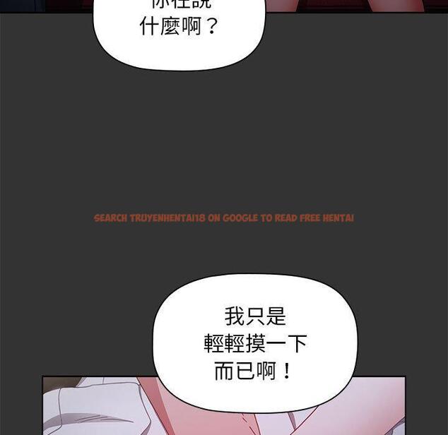 查看漫画小孩子才做選擇 - 第26話 - tymanga.com中的1092549图片