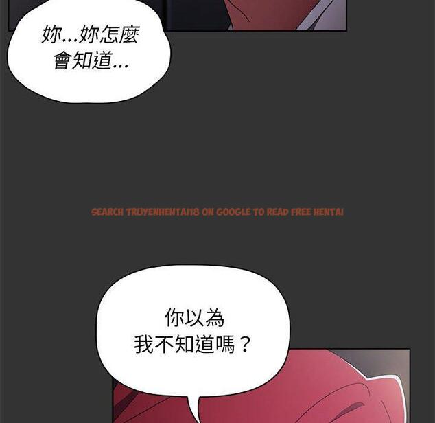 查看漫画小孩子才做選擇 - 第26話 - tymanga.com中的1092556图片