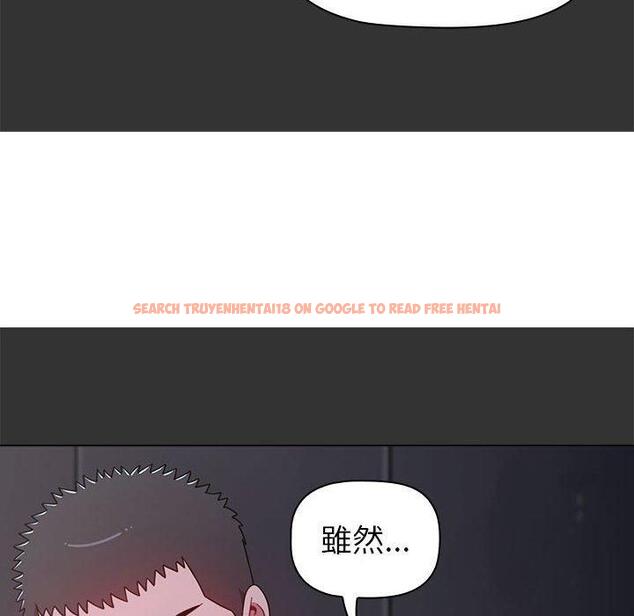 查看漫画小孩子才做選擇 - 第26話 - tymanga.com中的1092558图片