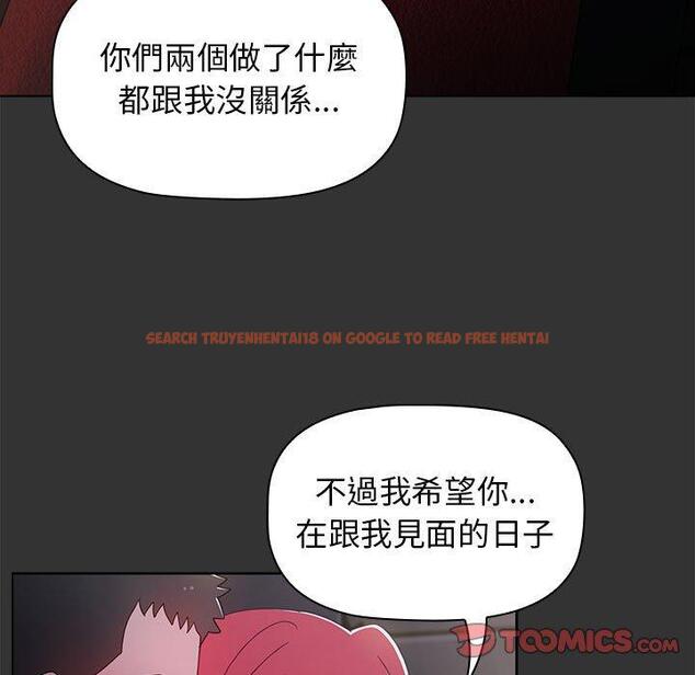 查看漫画小孩子才做選擇 - 第26話 - tymanga.com中的1092561图片