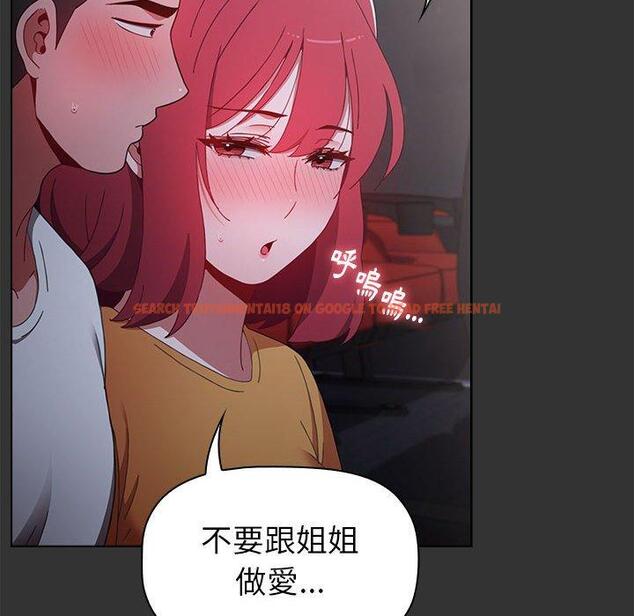 查看漫画小孩子才做選擇 - 第26話 - tymanga.com中的1092562图片