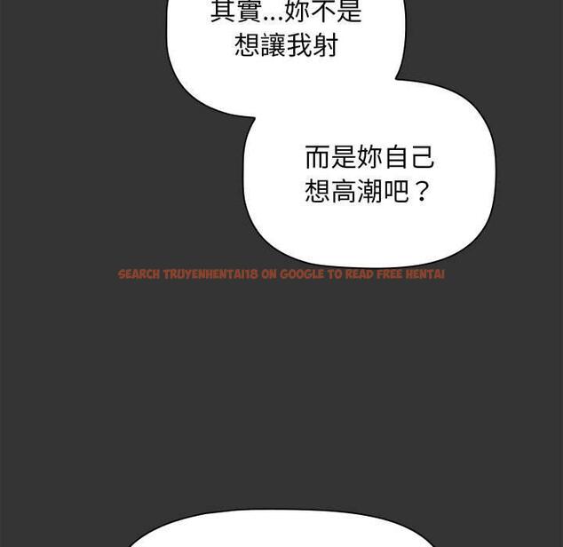 查看漫画小孩子才做選擇 - 第26話 - tymanga.com中的1092585图片