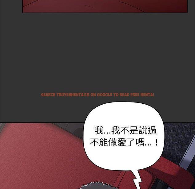 查看漫画小孩子才做選擇 - 第26話 - tymanga.com中的1092598图片