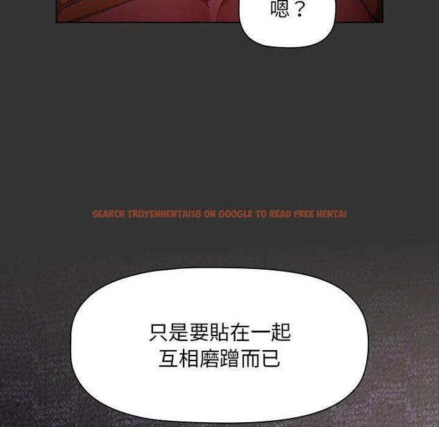查看漫画小孩子才做選擇 - 第26話 - tymanga.com中的1092602图片