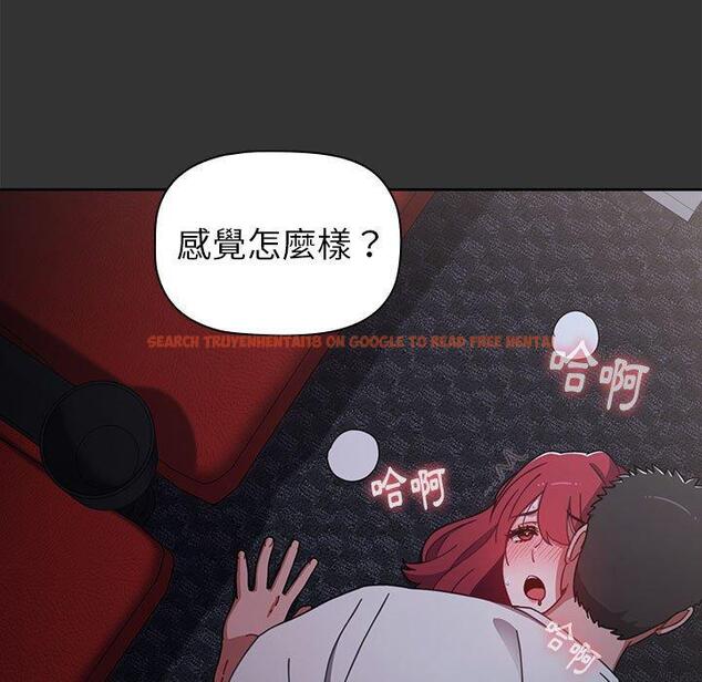 查看漫画小孩子才做選擇 - 第26話 - tymanga.com中的1092639图片