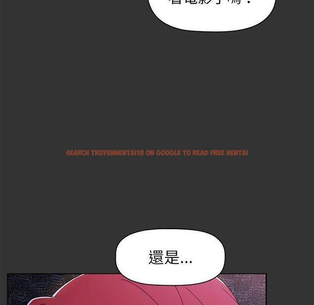 查看漫画小孩子才做選擇 - 第26話 - tymanga.com中的1092641图片