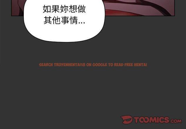 查看漫画小孩子才做選擇 - 第27話 - tymanga.com中的1092657图片