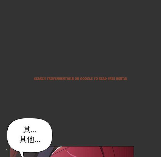 查看漫画小孩子才做選擇 - 第27話 - tymanga.com中的1092661图片