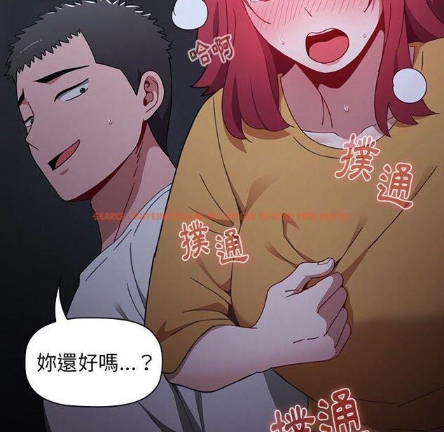 查看漫画小孩子才做選擇 - 第27話 - tymanga.com中的1092676图片